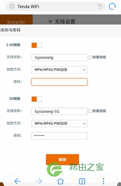 198.168.01登录入口