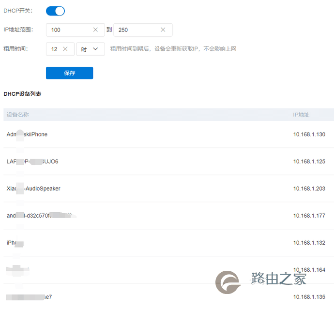 路由器的这十一大功能，你不得不知