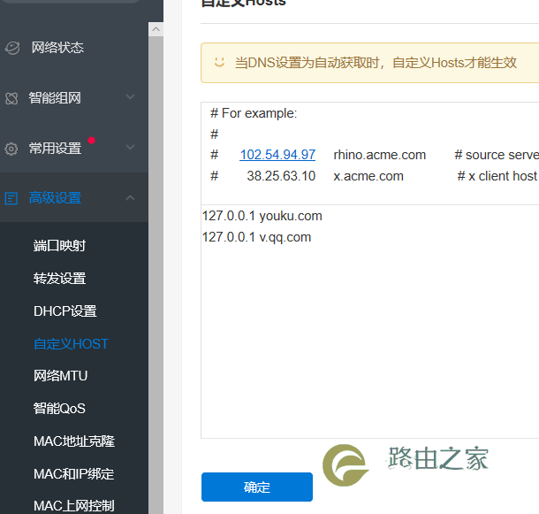 路由器的这十一大功能，你不得不知
