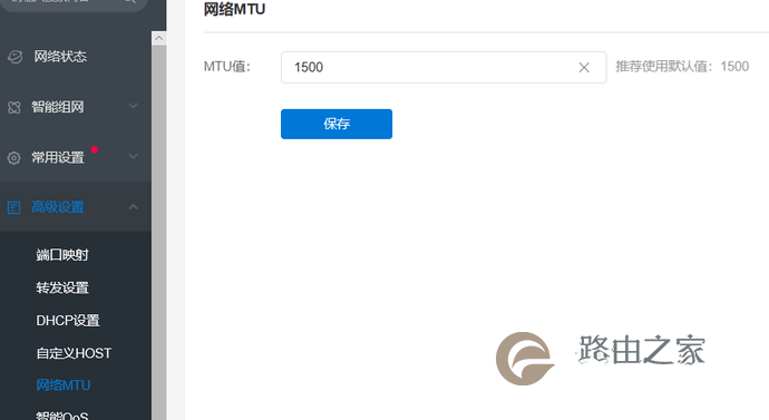 路由器的这十一大功能，你不得不知