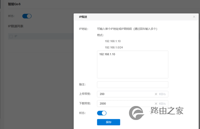 路由器的这十一大功能，你不得不知