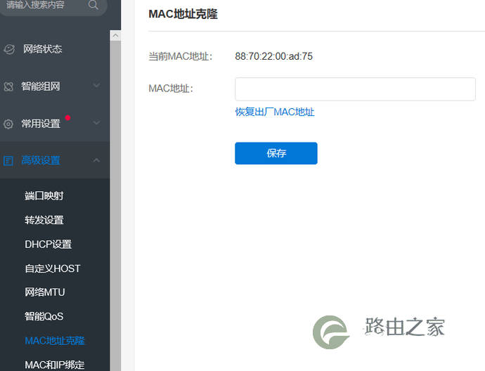 路由器的这十一大功能，你不得不知