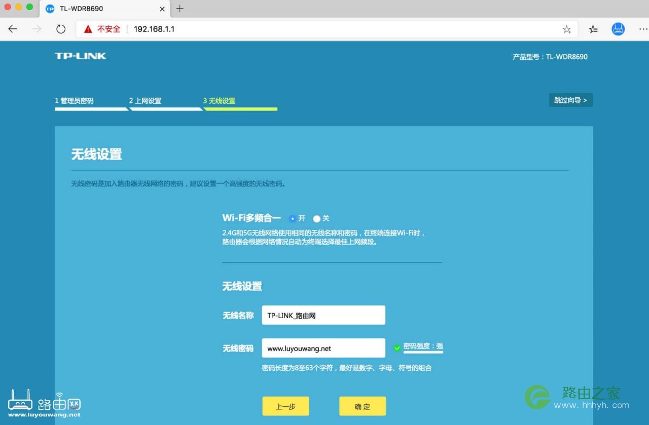 无线路由器无法上网是怎么回事？