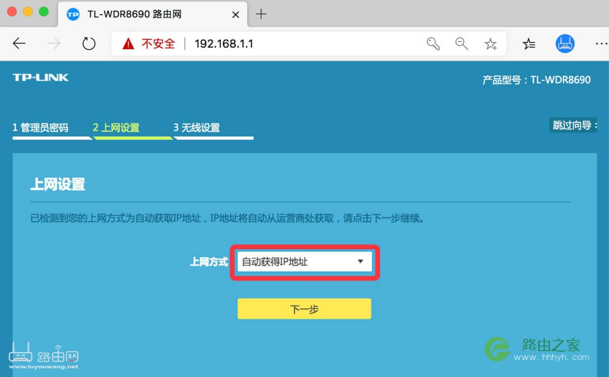 无线路由器无法上网是怎么回事？