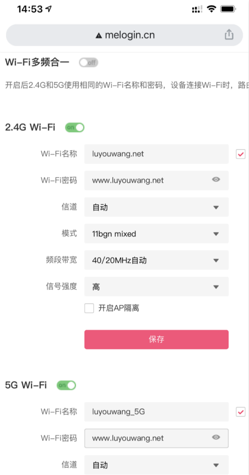 192.168.11手机登录 192.168.1.1路由器设置