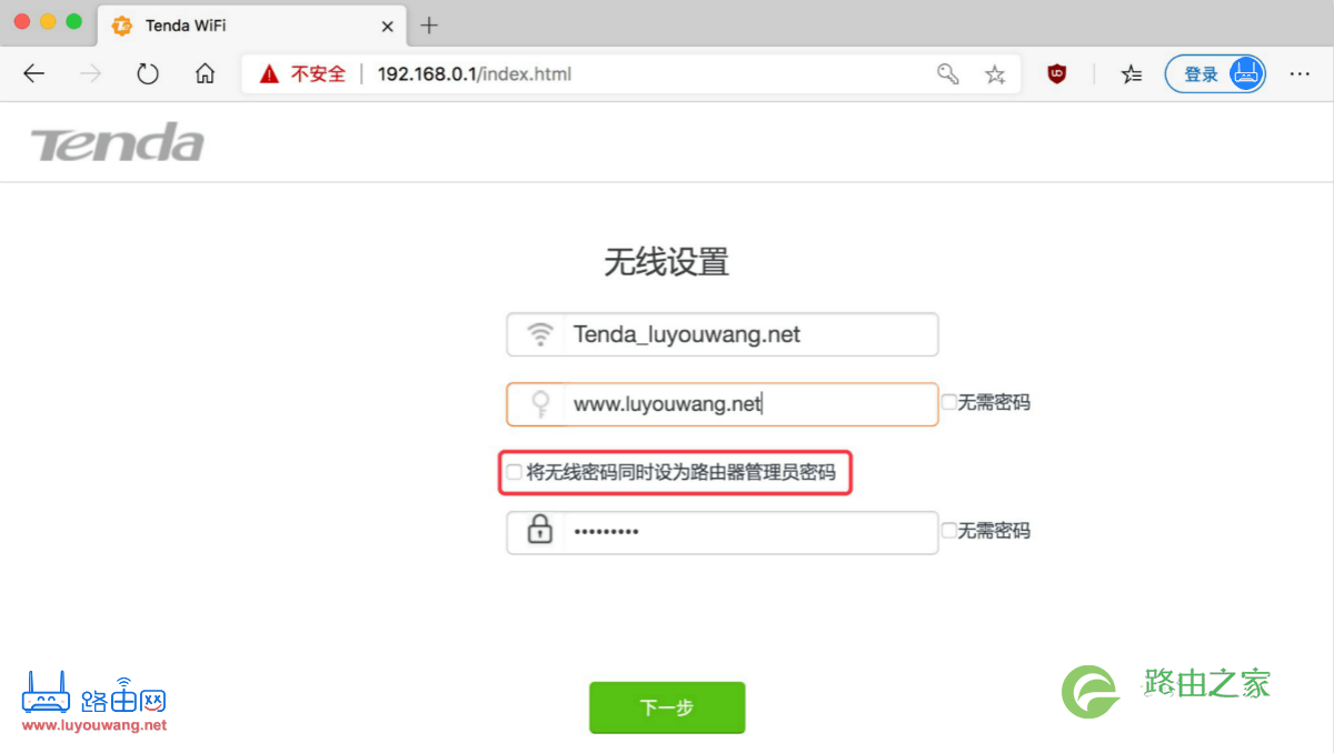 192.168.1.1 登录入口密码是多少？