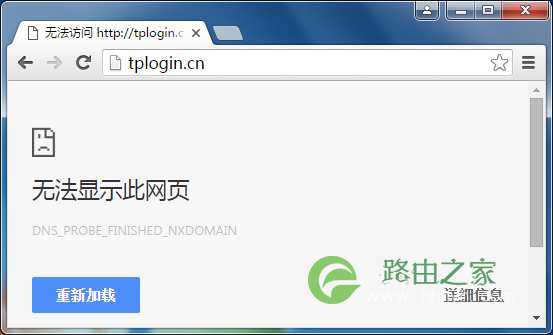 无法登录路由器,怎么办？