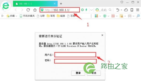 192.168.1.1路由器设置