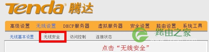 192.168.0.1路由器密码设置