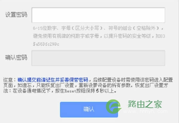 192.168.1.1管理员默认密码是什么?