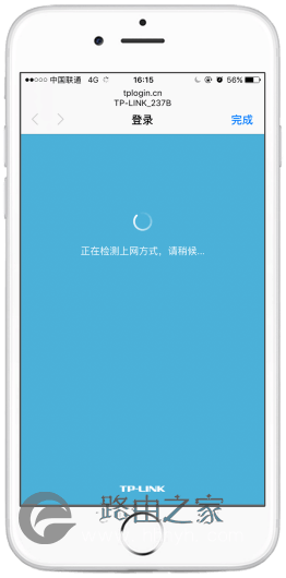 手机如何设置路由器？
