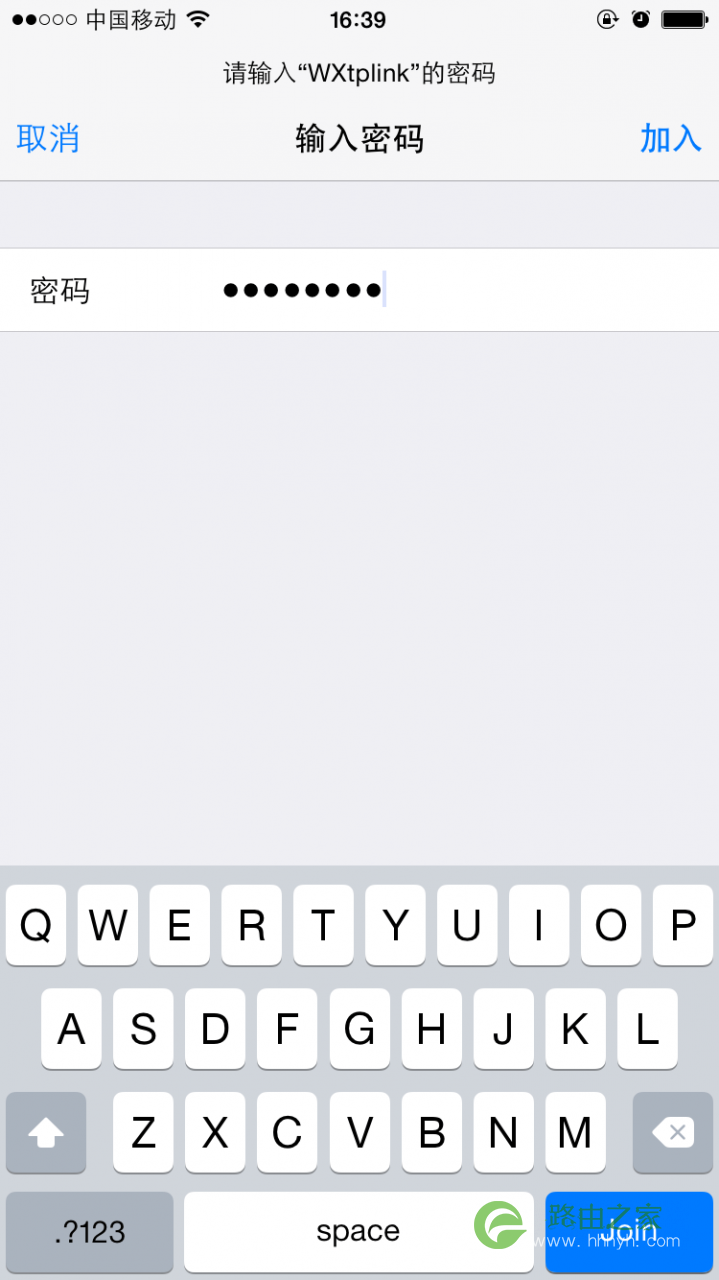 微信扫描二维码快速连接WiFi热点功能