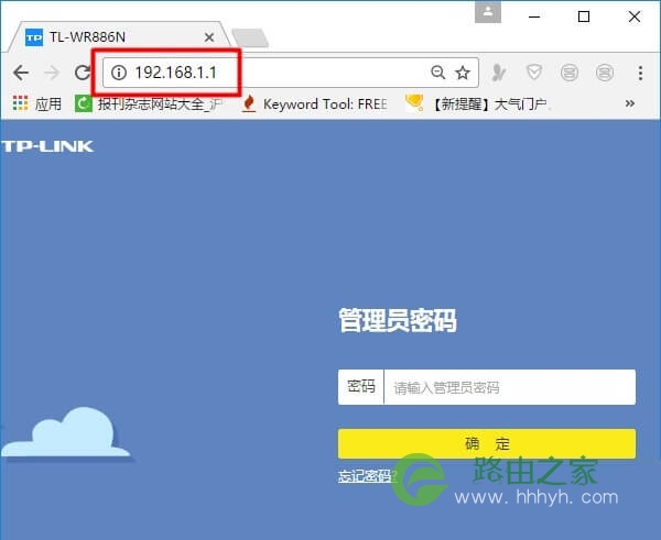 如何更改WiFi名称？