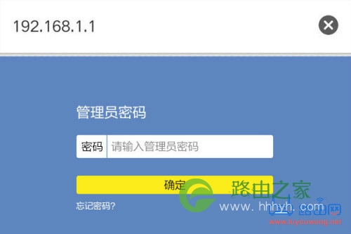 192.168.1.1手机登录页面