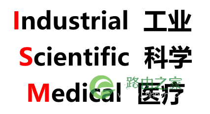 科普：Wi-Fi简史 WiFi的前生今世