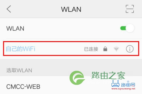 192.168.11登陆