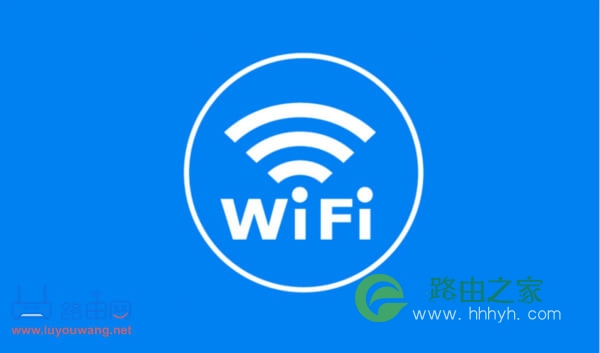 如何修改wifi密码