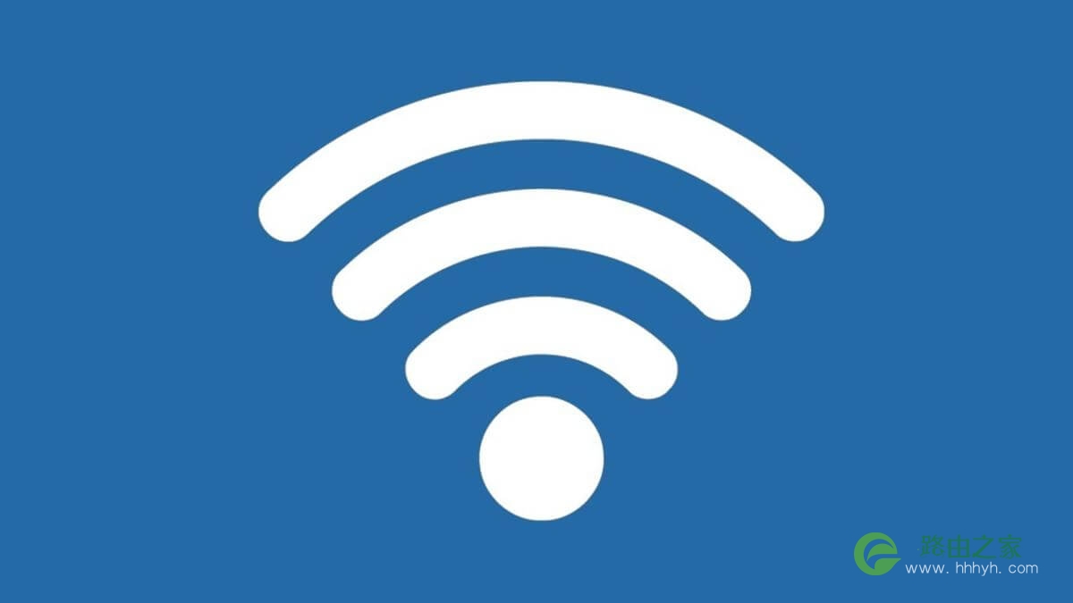 如何更改WiFi名称？