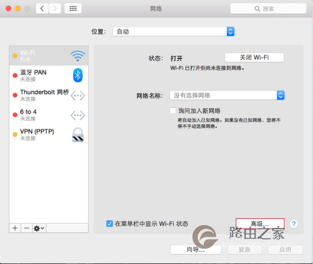 WiFi修改密码后,手机电脑连接不上