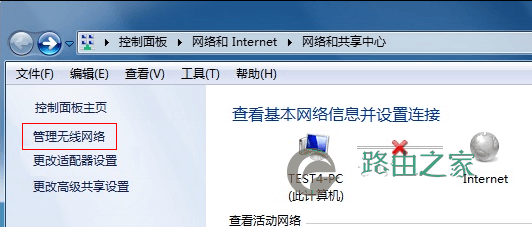 WiFi修改密码后,手机电脑连接不上