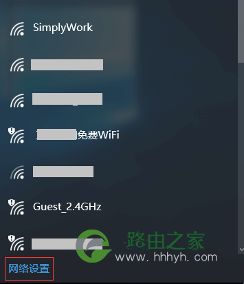 WiFi修改密码后,手机电脑连接不上