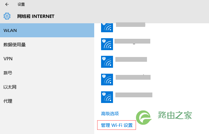 WiFi修改密码后,手机电脑连接不上