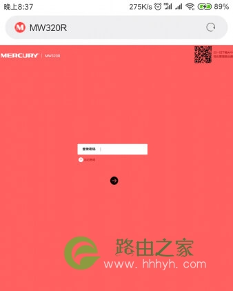 192.168.1.1手机登陆