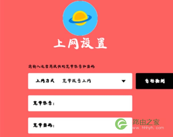 192.168.1.1路由器设置