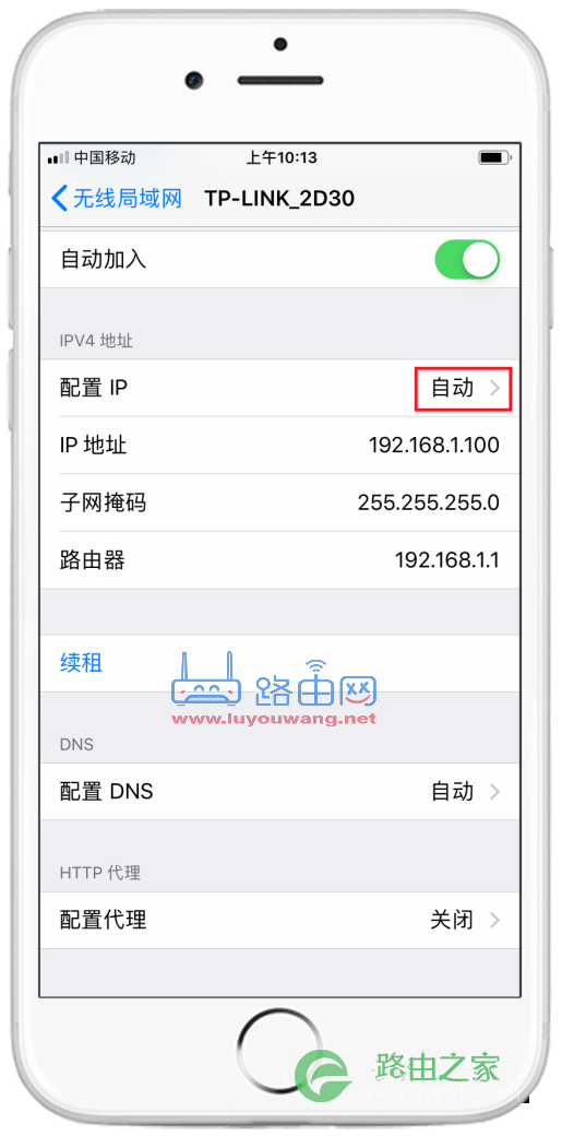 手机无法打开登录192.168.1.1怎么办?
