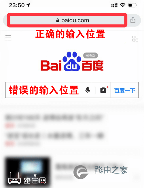 192168.1.1 登陆入口(手机登录页面修改WiFi密码)