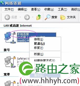 设置路由器：解决19216811进不去的故障(1