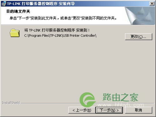 TP-Link TL-WDR4900 无线路由器打印机设置指南