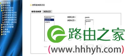 手把手教你玩转NAS之实战篇图