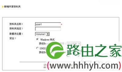 手把手教你玩转NAS之实战篇图