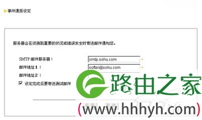 手把手教你玩转NAS之实战篇图