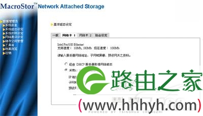 手把手教你玩转NAS之实战篇图