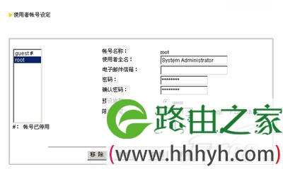手把手教你玩转NAS之实战篇图