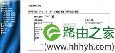 手把手教你玩转NAS之实战篇图