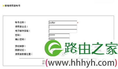 手把手教你玩转NAS之实战篇图