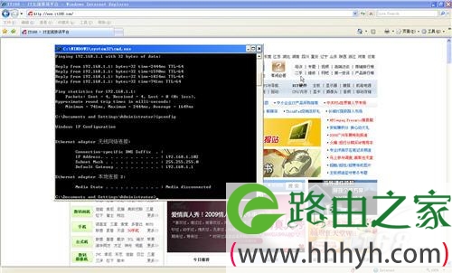 亲历无线路由密码攻防实战全攻略