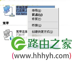 【引用】怎样设置路由器图解2222
