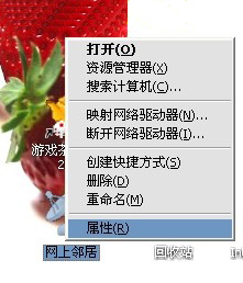 【引用】怎样设置路由器图解2222