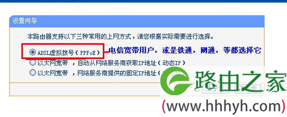 【引用】怎样设置路由器图解2222