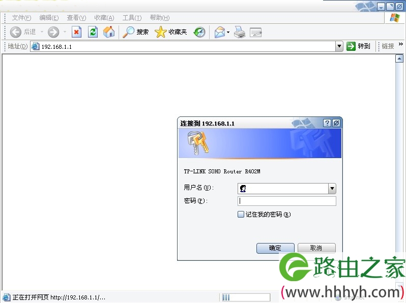 【引用】怎样设置路由器图解2222