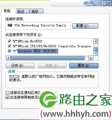 【引用】怎样设置路由器图解2222