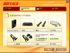 奢华搭配 Buflo超千元无线组合首测