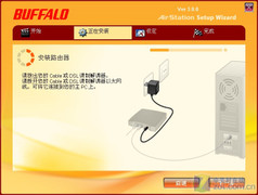 奢华搭配 Buflo超千元无线组合首测
