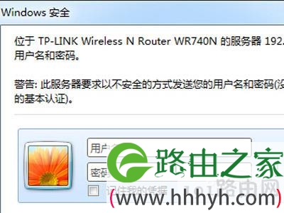 【如何更改wifi密码】步骤1