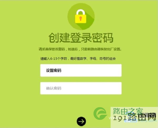 管理员密码，是第一次设置路由器时，自己设置的一个密码