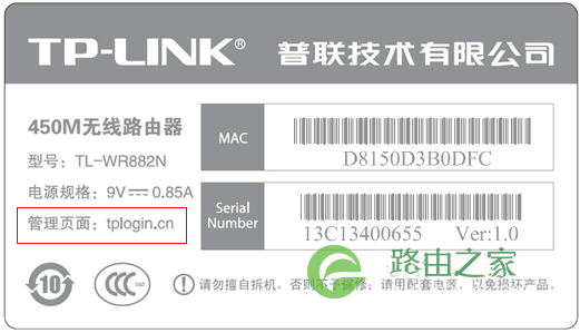 TP-LINK路由器无法登录192.168.1.1(tplogin.cn)怎么办?